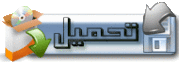 لعبة الاقصر Luxor كاملة برابط تحميل مباشر مع السيريال 248451